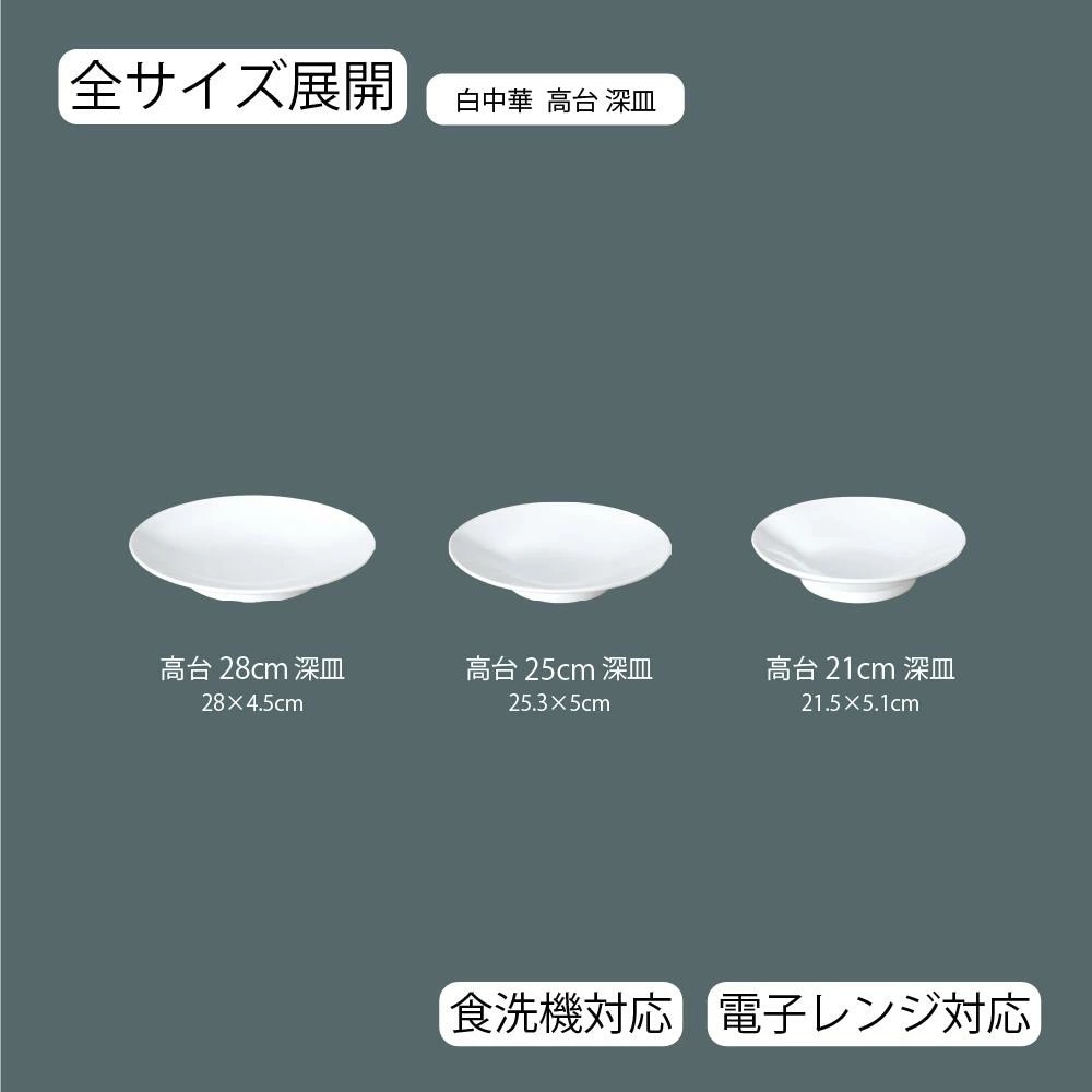 サイズ